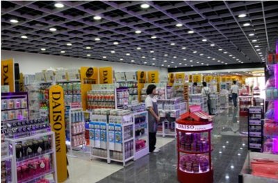 福星惠譽(yù)群星城盛大開業(yè)，日用百貨新地標(biāo)引領(lǐng)金秋購物潮