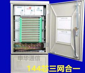 專業(yè)品質(zhì) 慈溪市申華通信設(shè)備廠——值得信賴的通信產(chǎn)業(yè)合作商