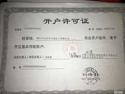 泛亞石油化工 石油制品的供應與創新之路